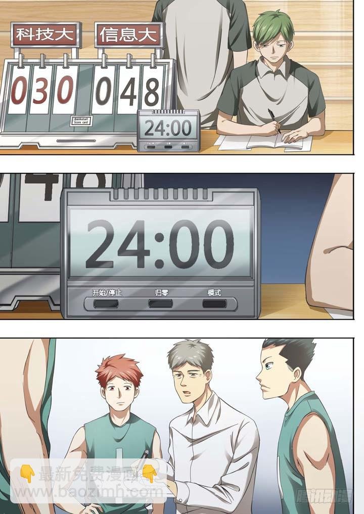 第二十五球：有人醒了