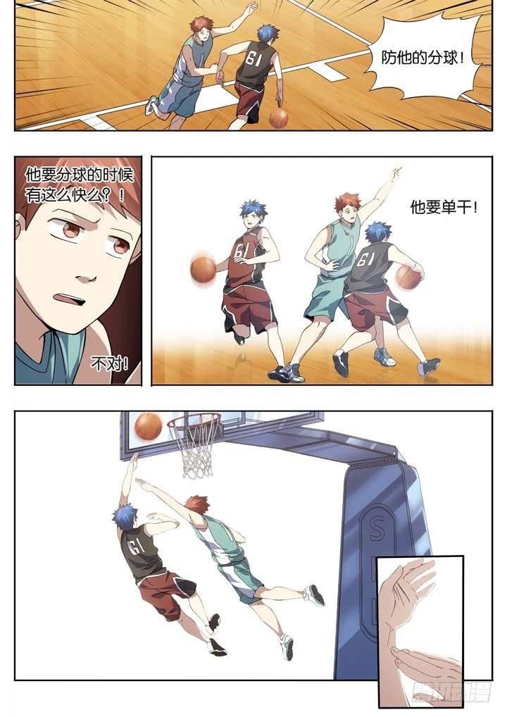 第二十五球：有人醒了