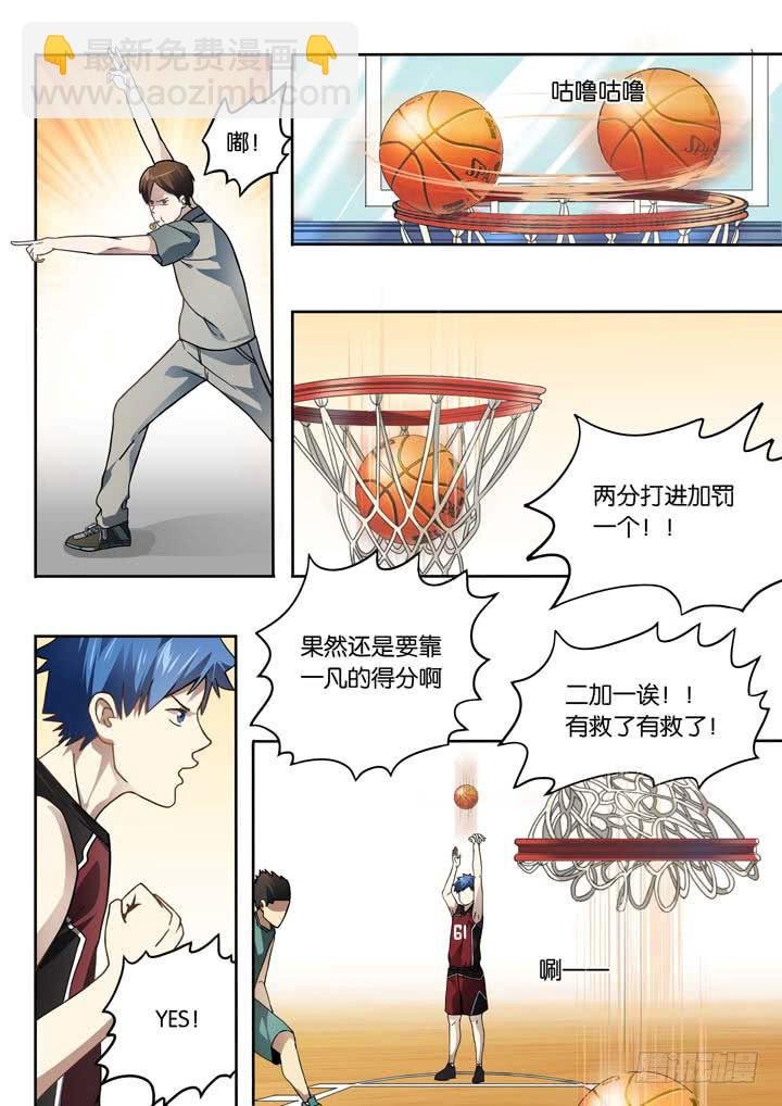 第二十五球：有人醒了