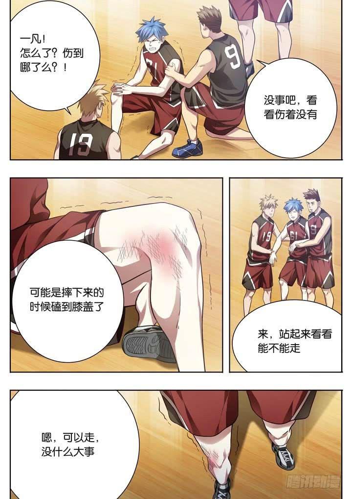 第二十五球：有人醒了
