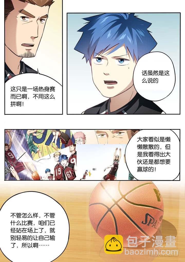 第二十五球：有人醒了