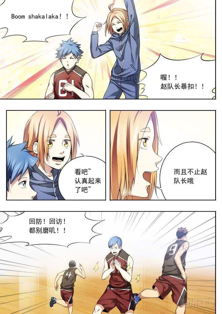 第二十六球：精神百倍