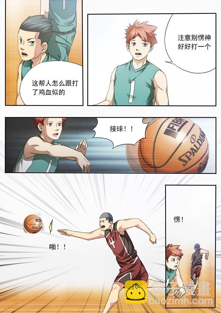 第二十六球：精神百倍