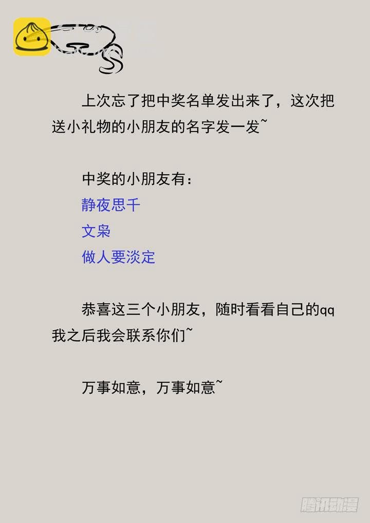 第二十六球：精神百倍