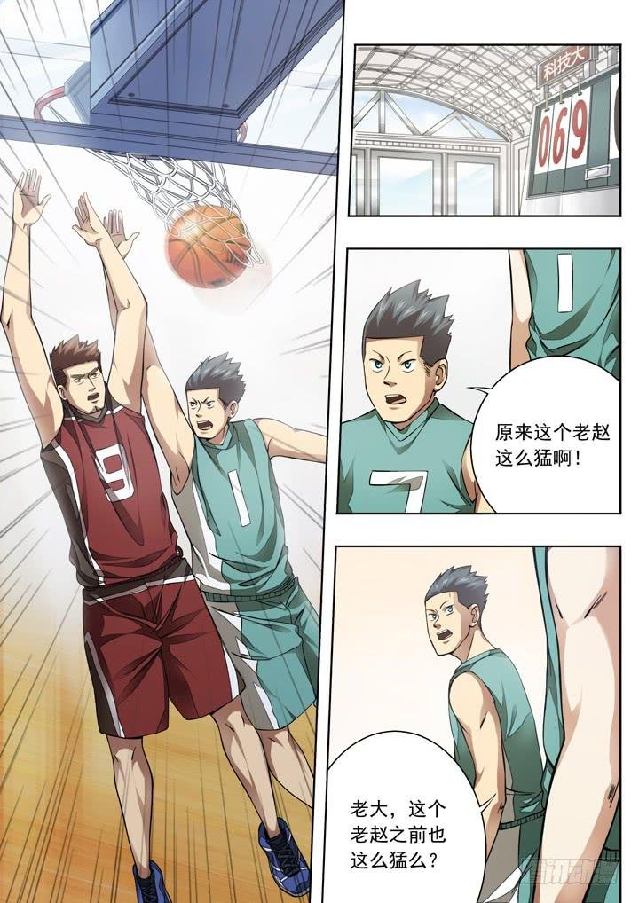 第二十七球：两个队长
