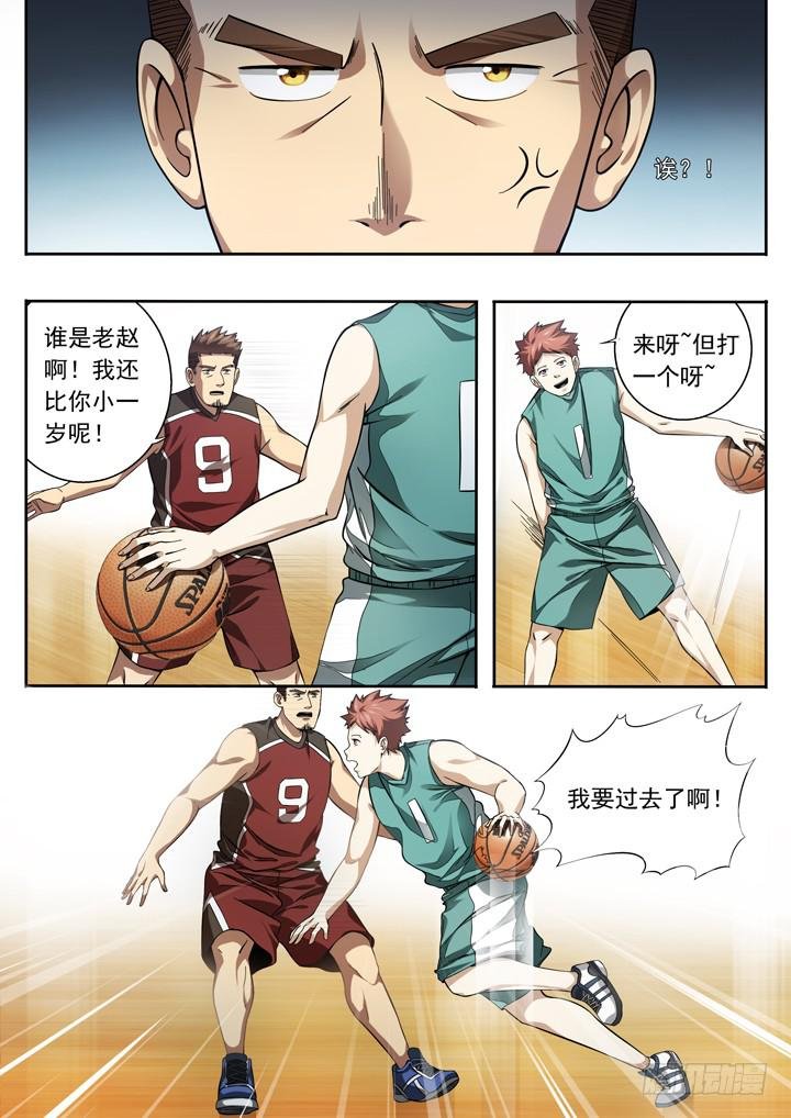 第二十七球：两个队长