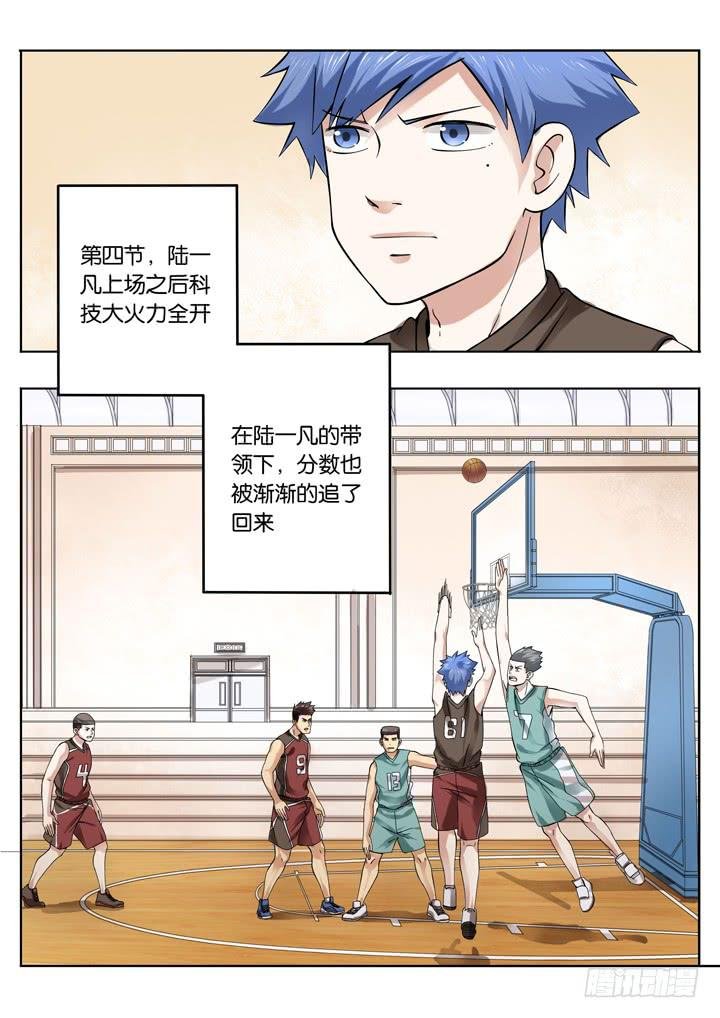 第二十八球：应声入网