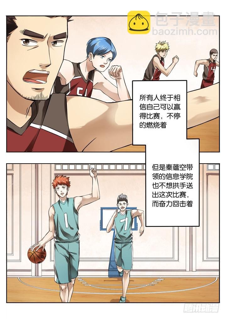 第二十八球：应声入网
