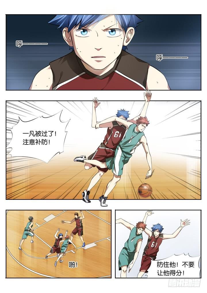 第二十八球：应声入网