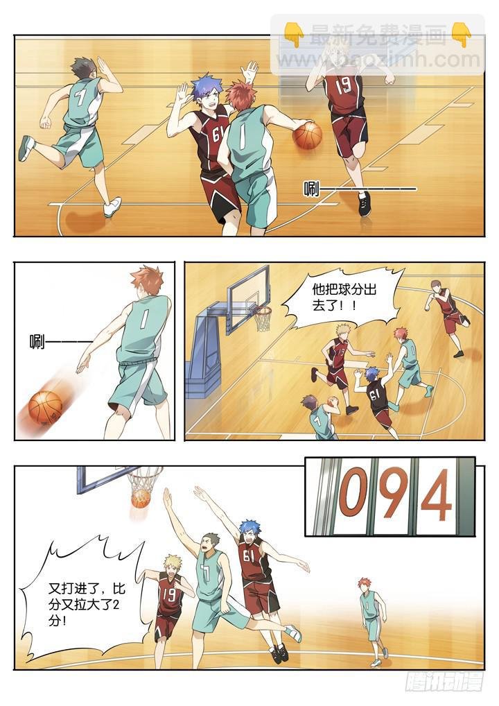 第二十八球：应声入网