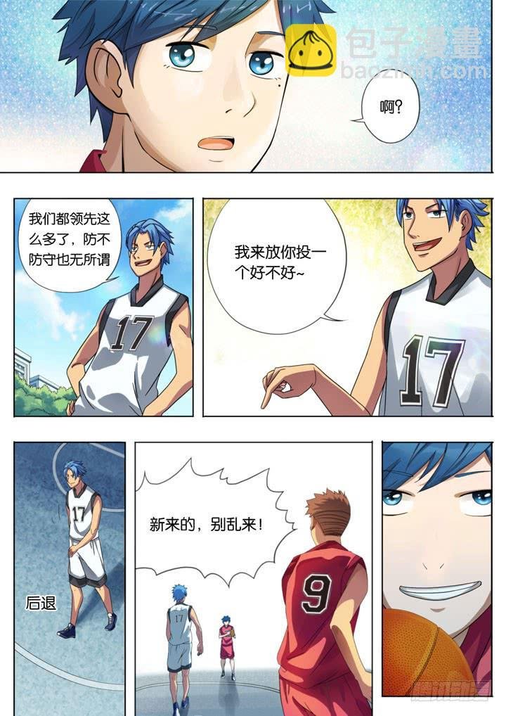 第三球：开门红