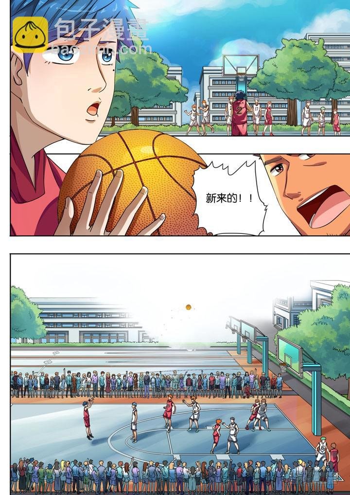 第三球：开门红