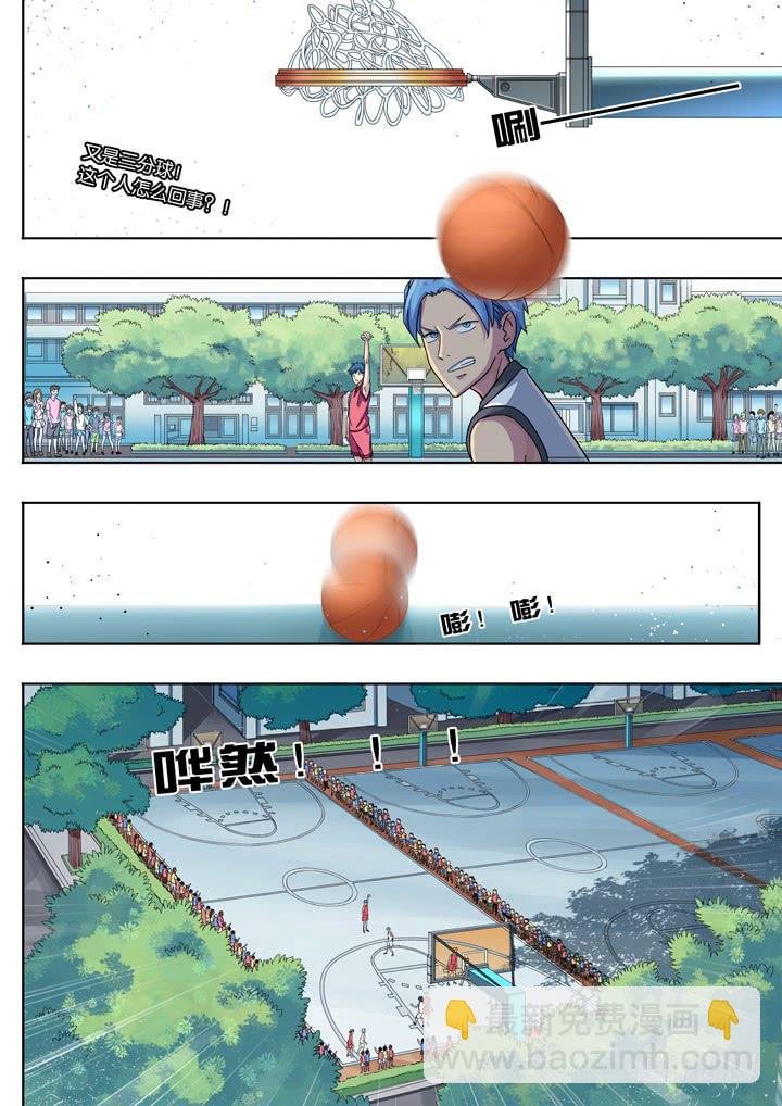 第四球：多多关照