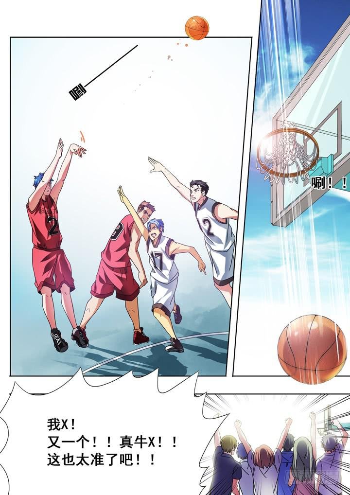 第四球：多多关照
