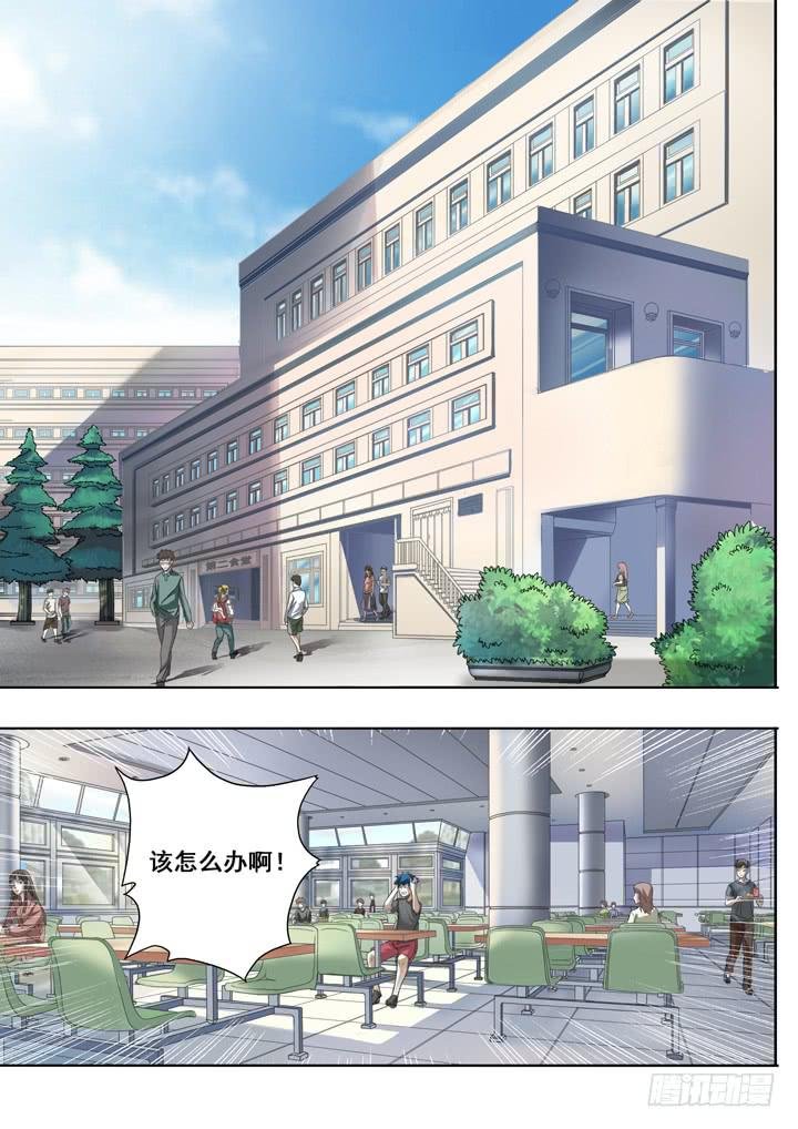 第五球：篮球队