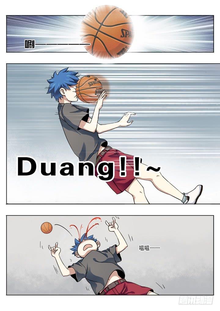 第五球：篮球队