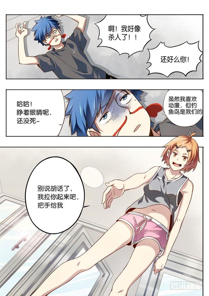 第五球：篮球队