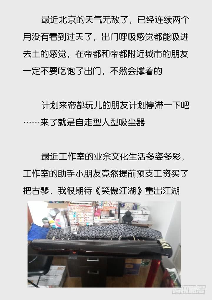 第五球：篮球队