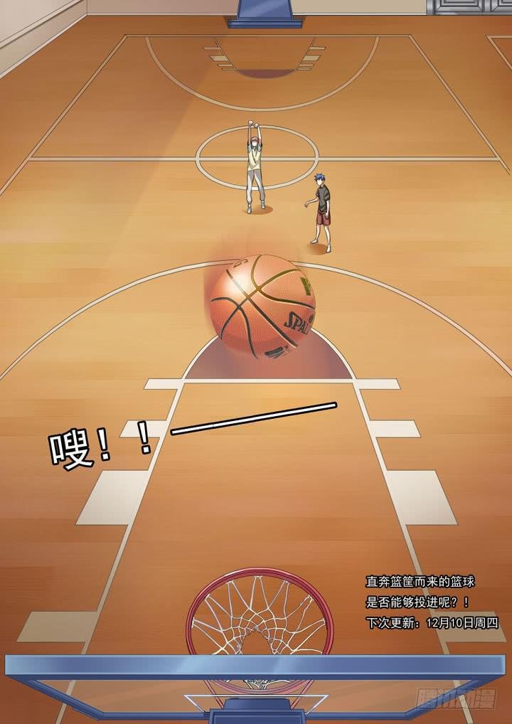 第八球：拜师