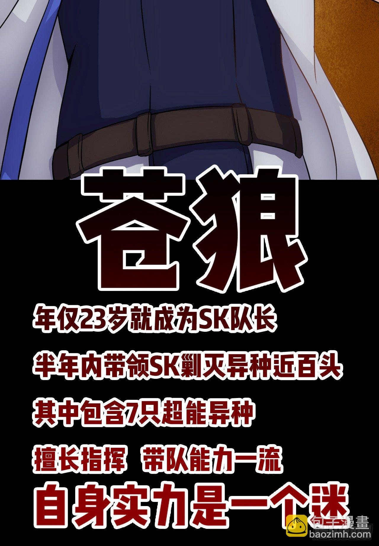 联卫兵的地位