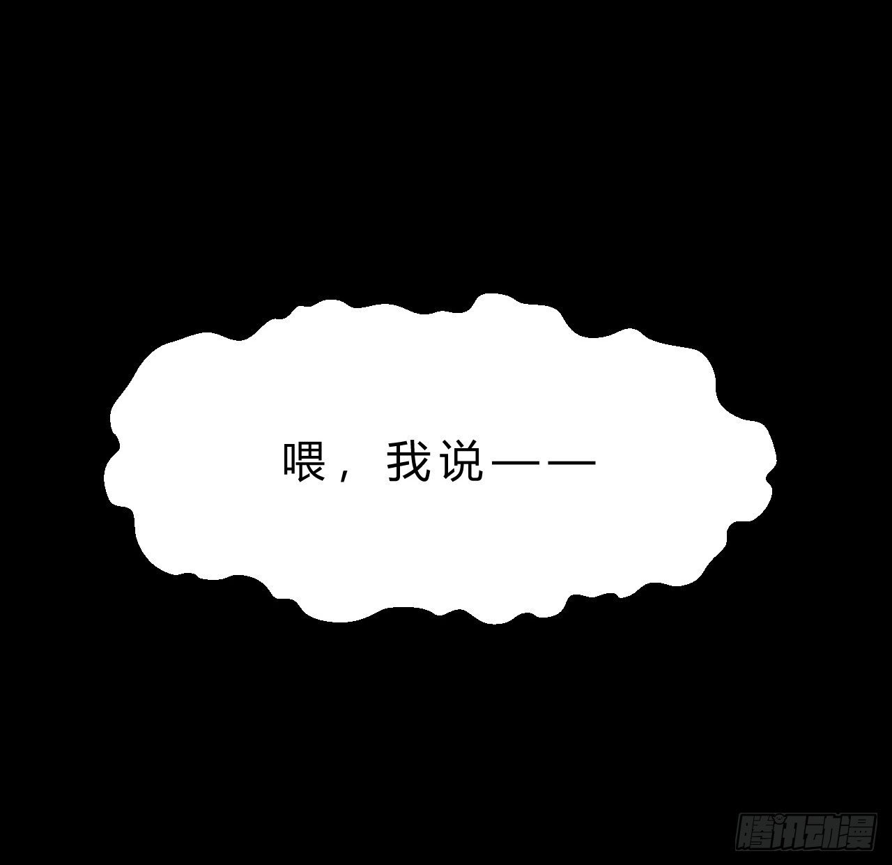 逼人太甚