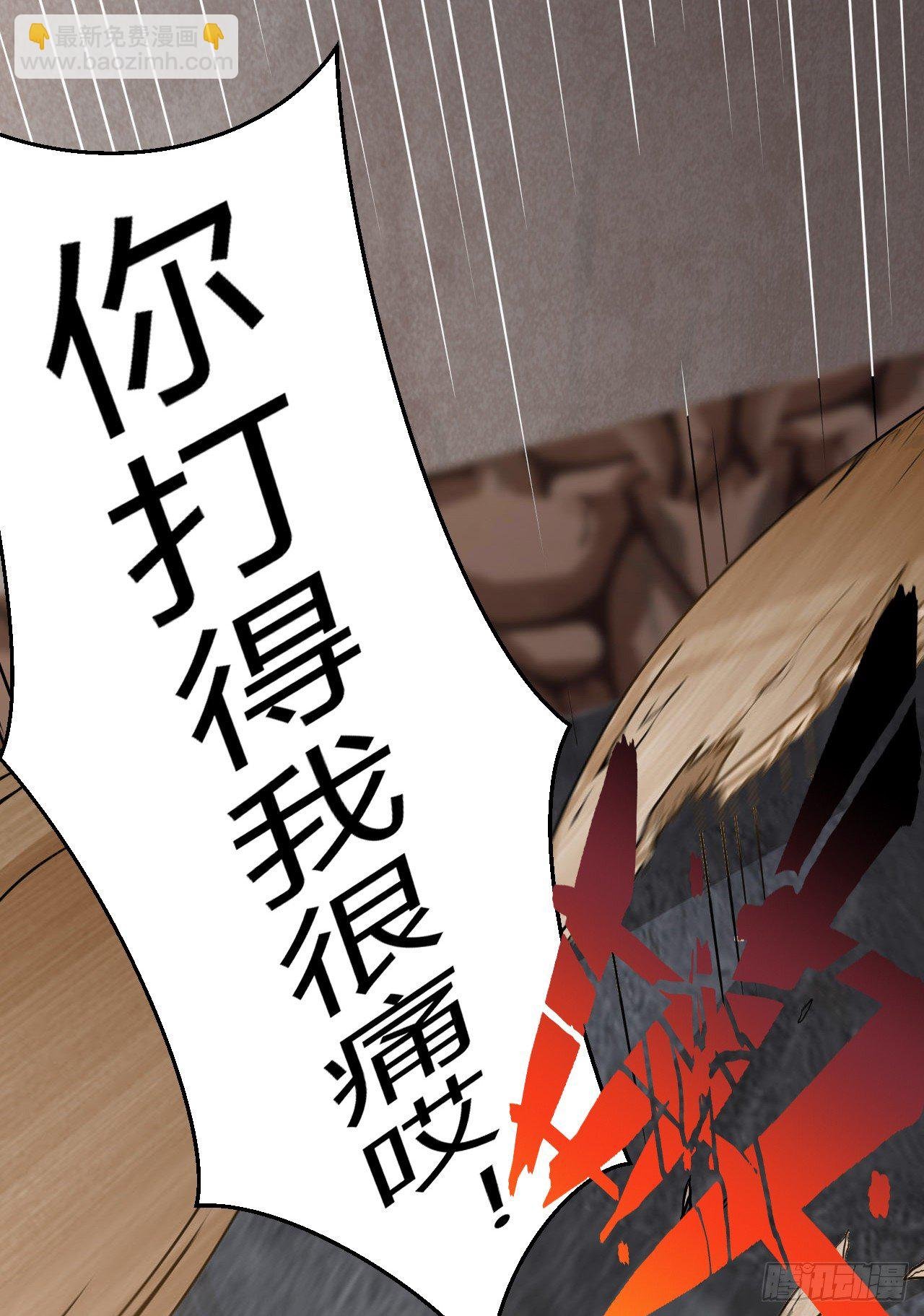 逼人太甚