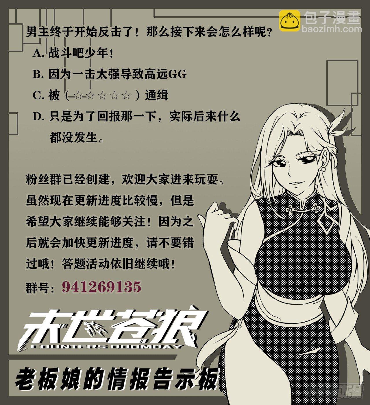 逼人太甚