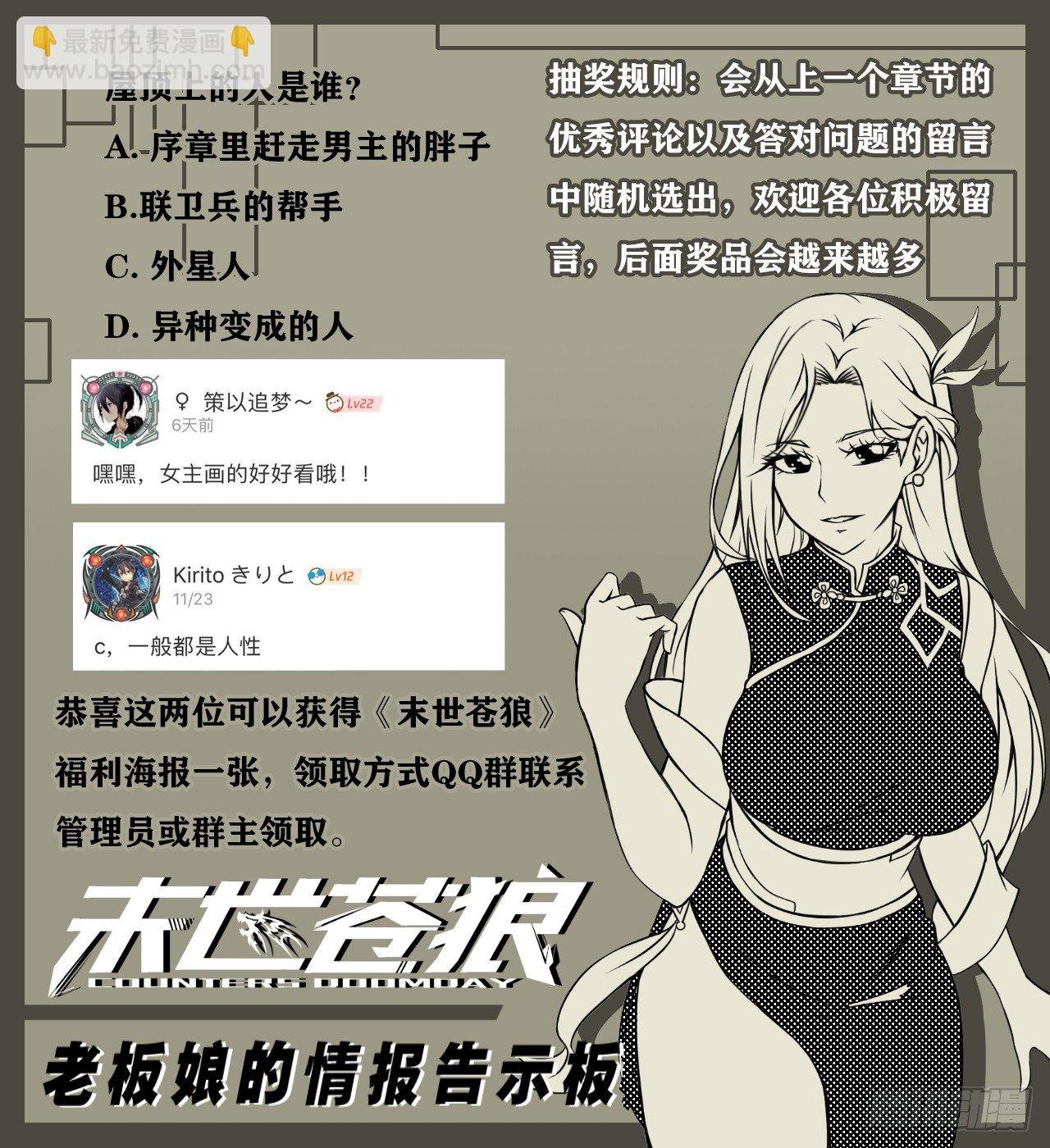 大罪