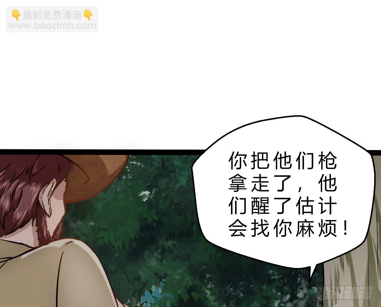 神枪手？