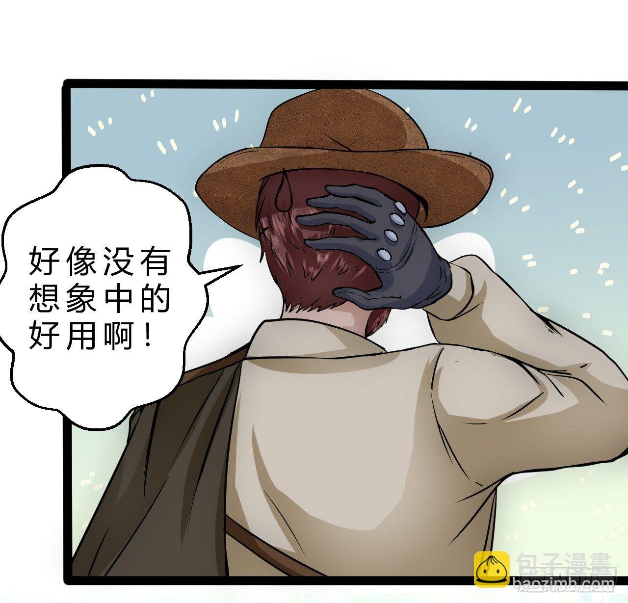 神枪手？