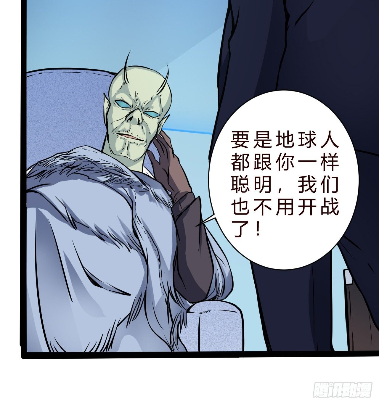 世界政府的战力