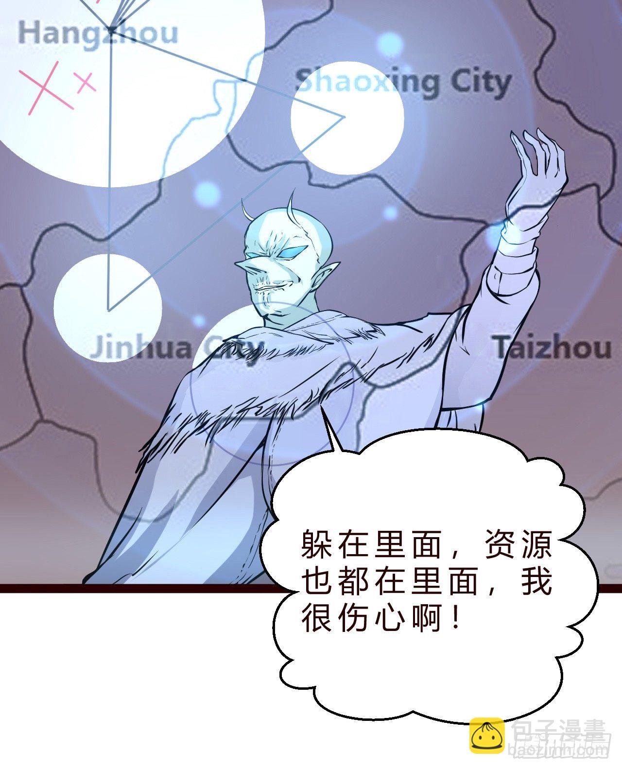世界政府的战力
