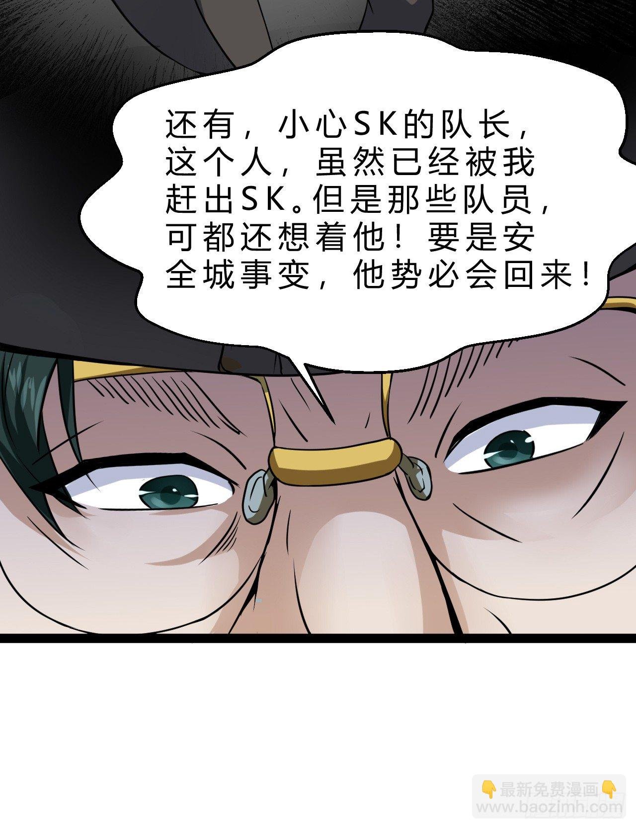 世界政府的战力