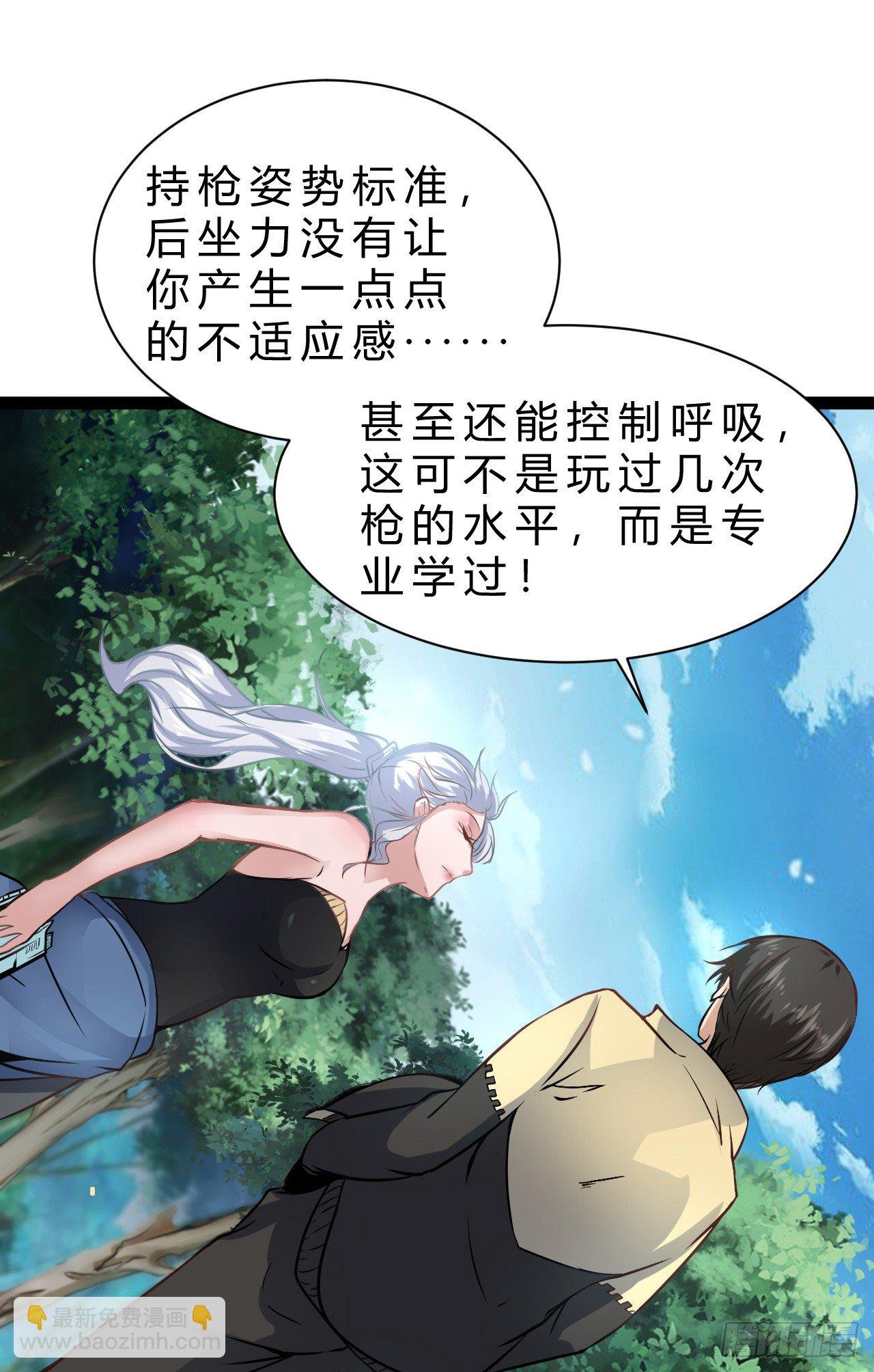 世界政府的战力