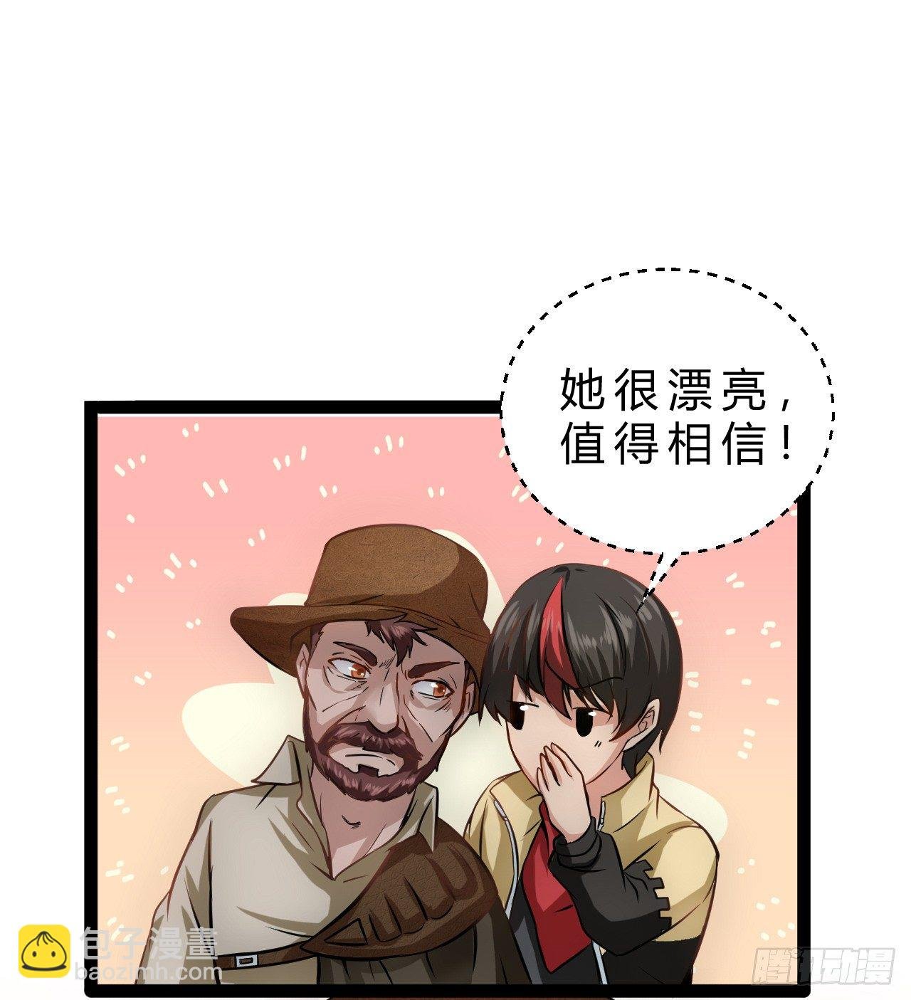 超能异种幽冥狼