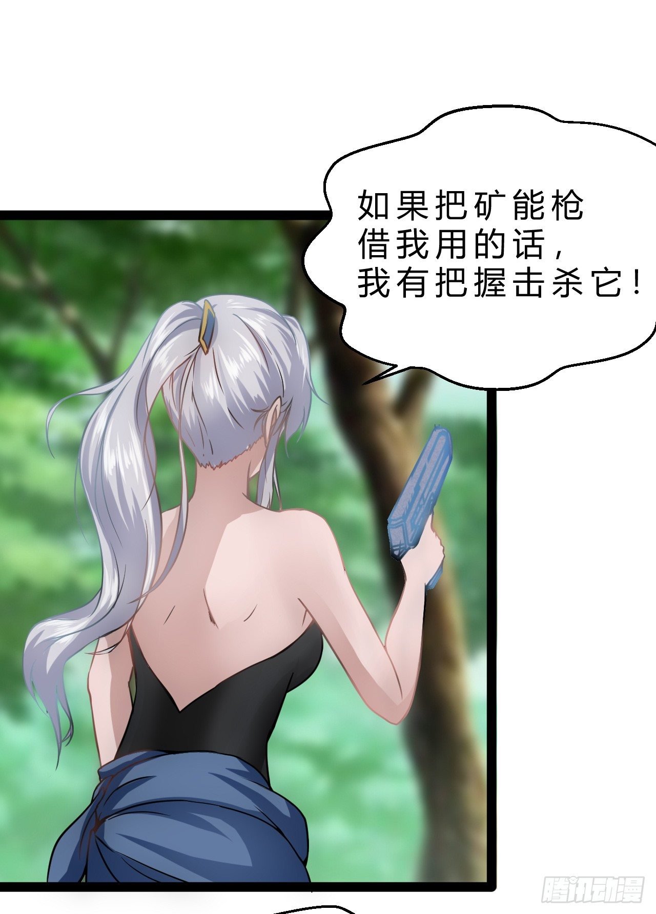超能异种幽冥狼