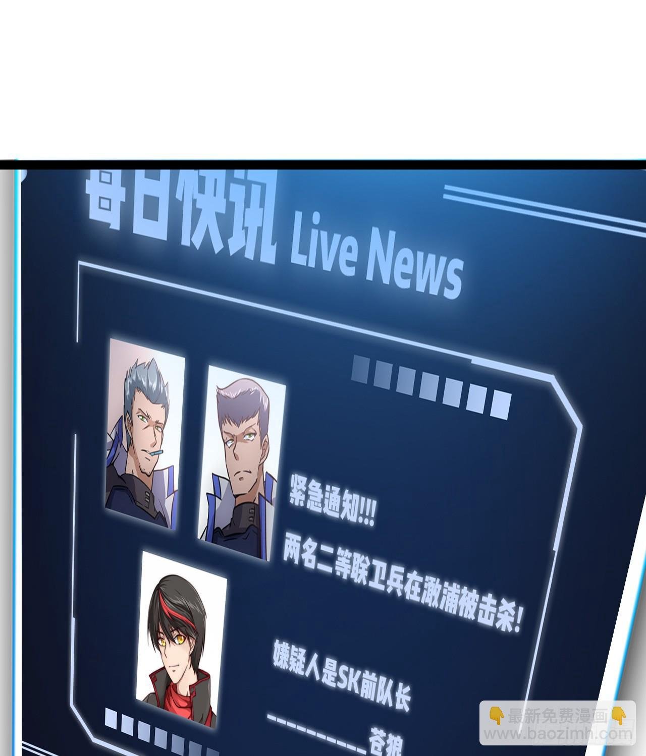 嫌疑人顾尘