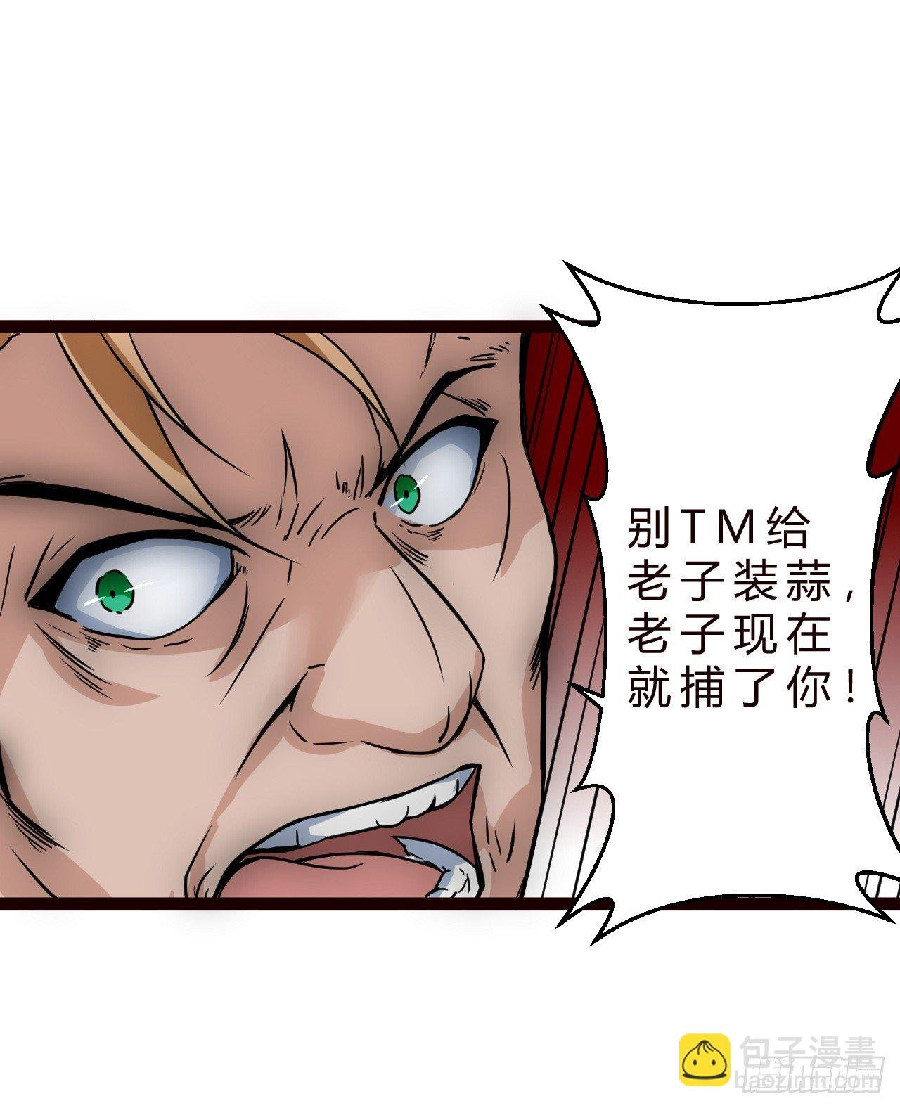 战罗岱