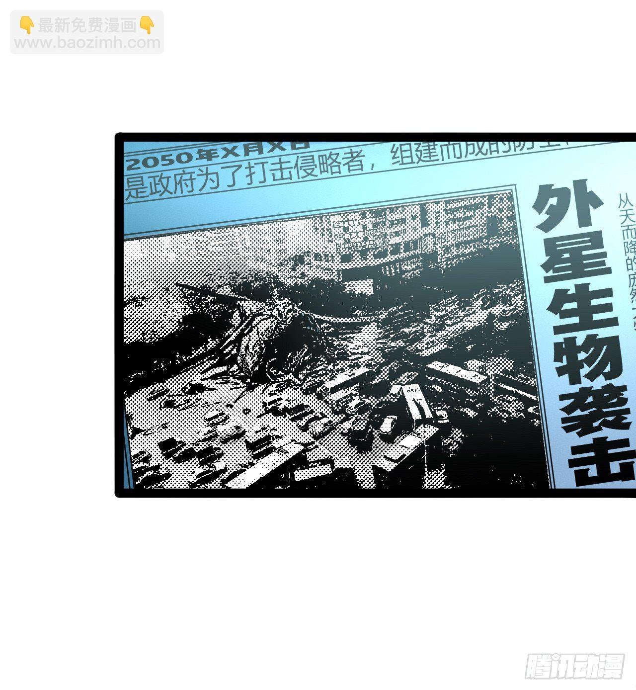 矿能石