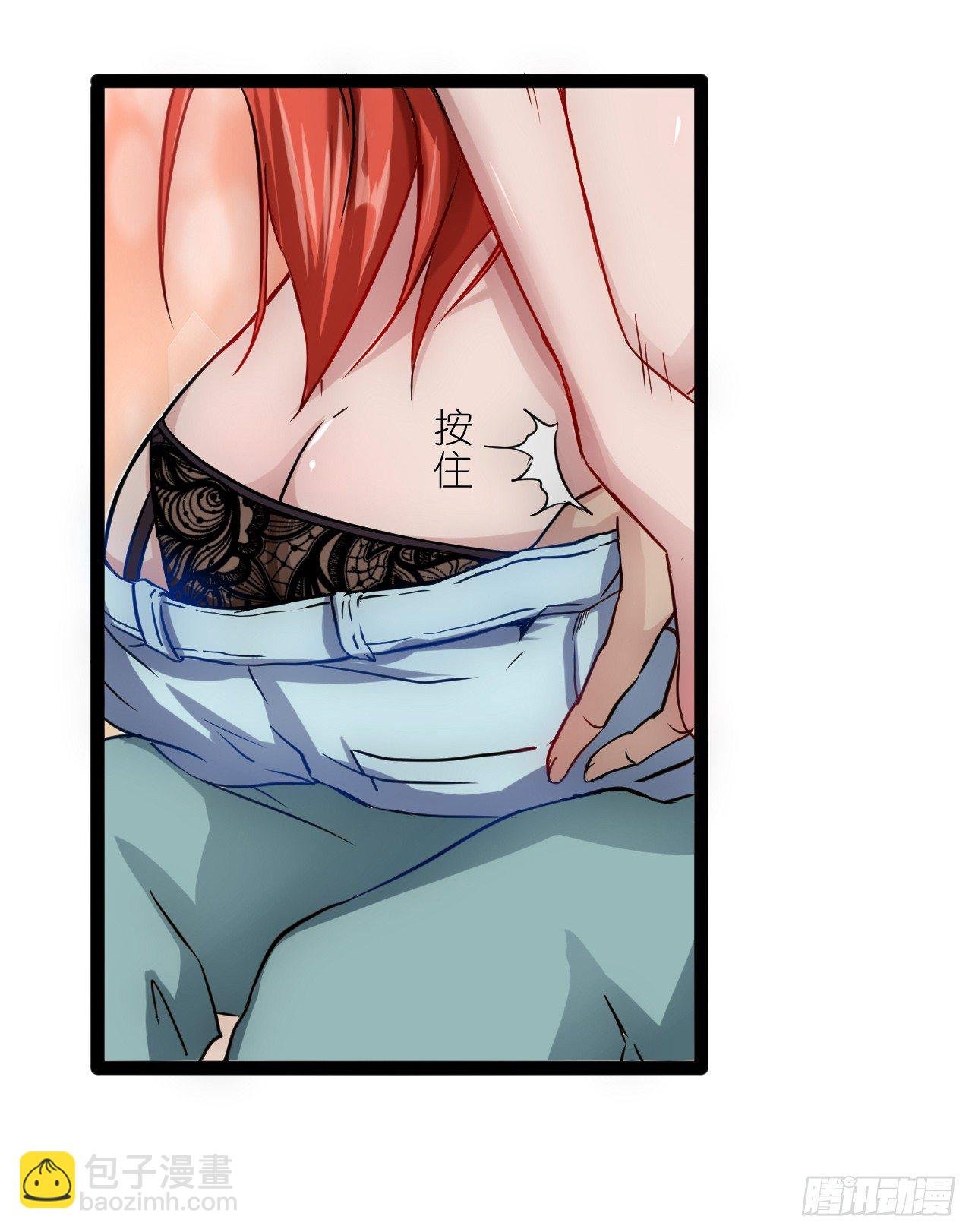 矿能石