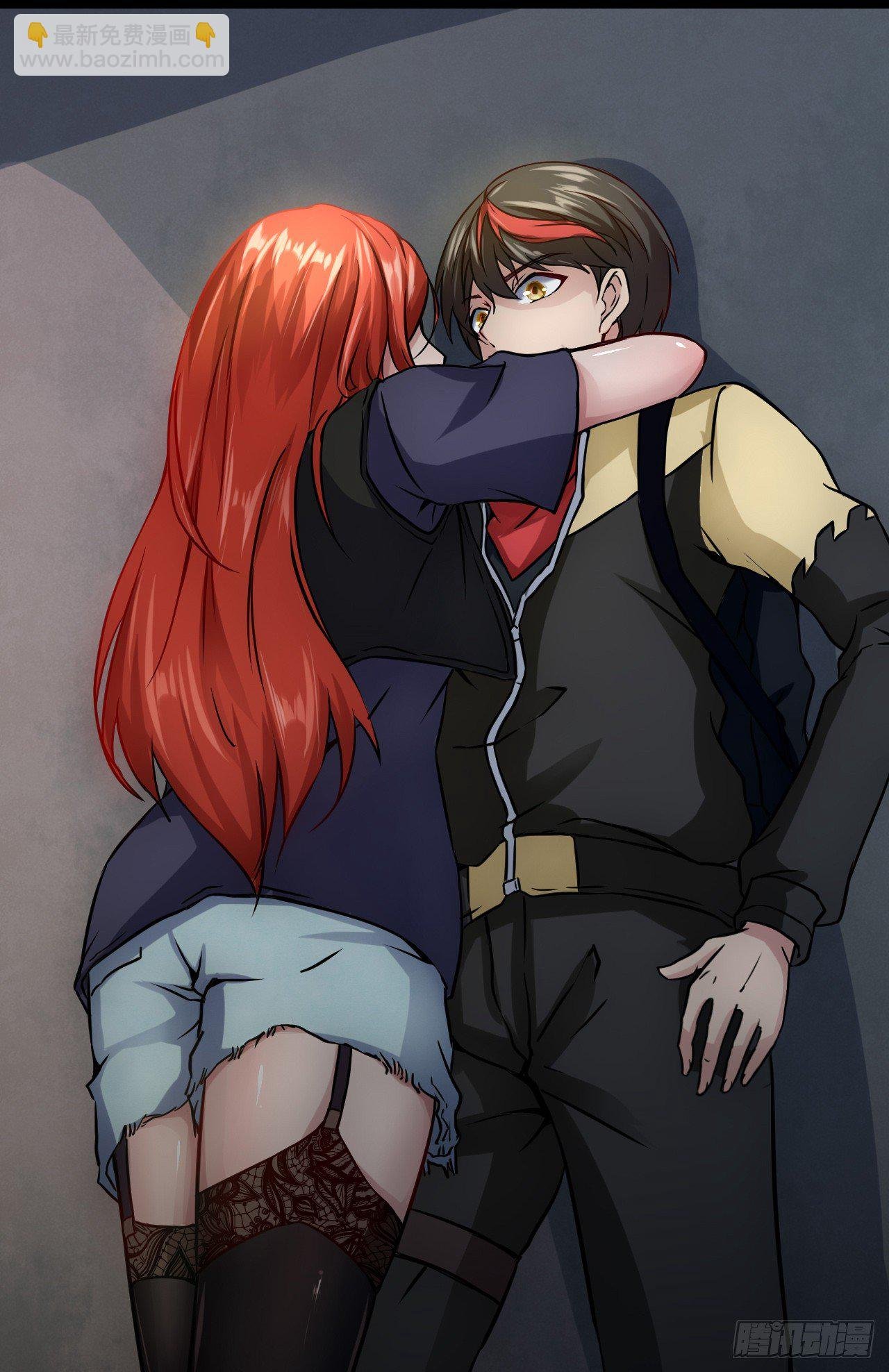 矿能石