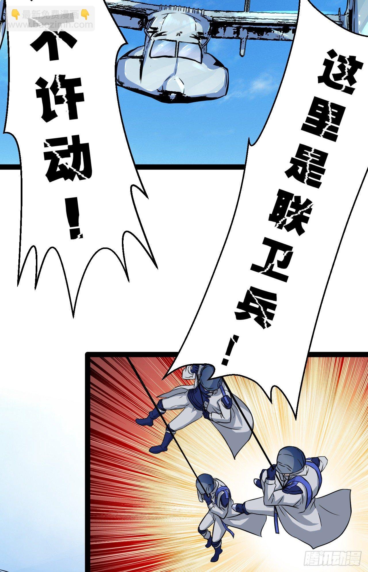 麻烦事不断