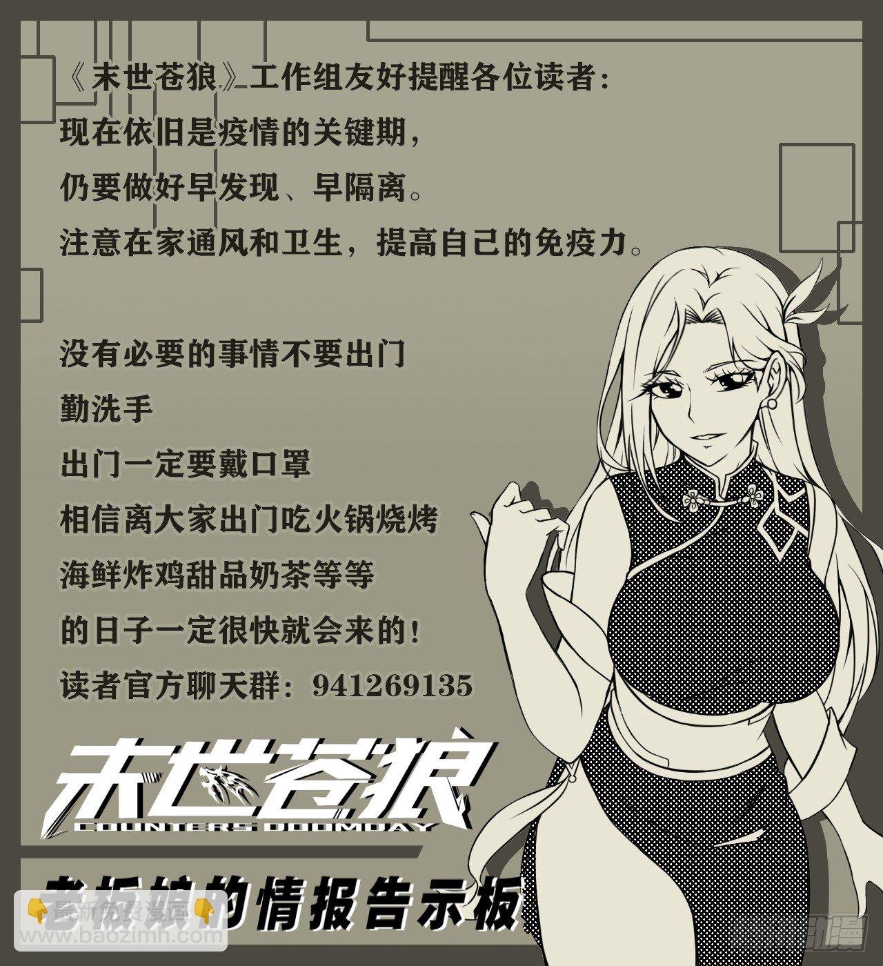 麻烦事不断