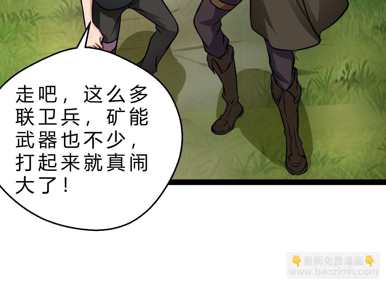 曼琳与杰瑞