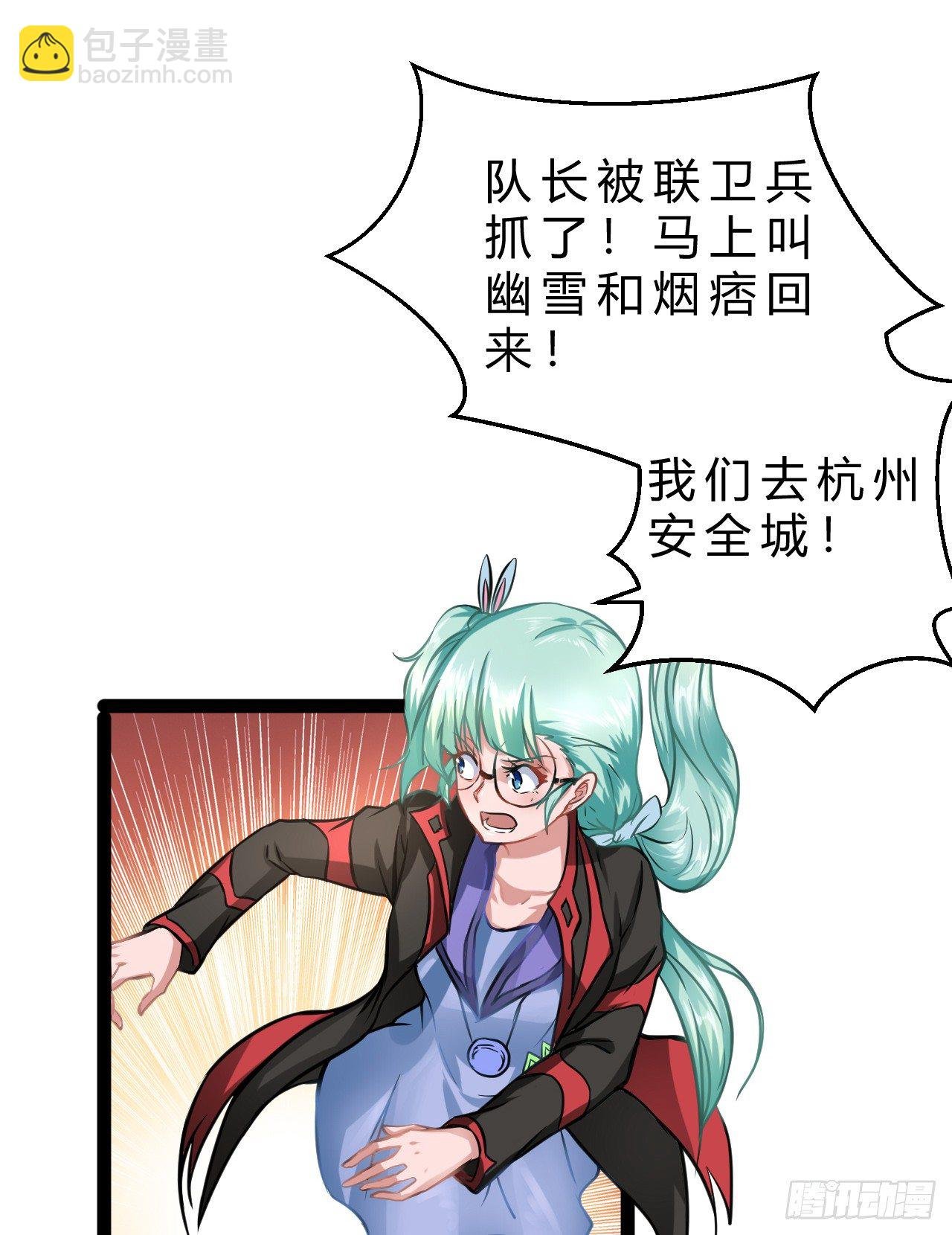曼琳与杰瑞