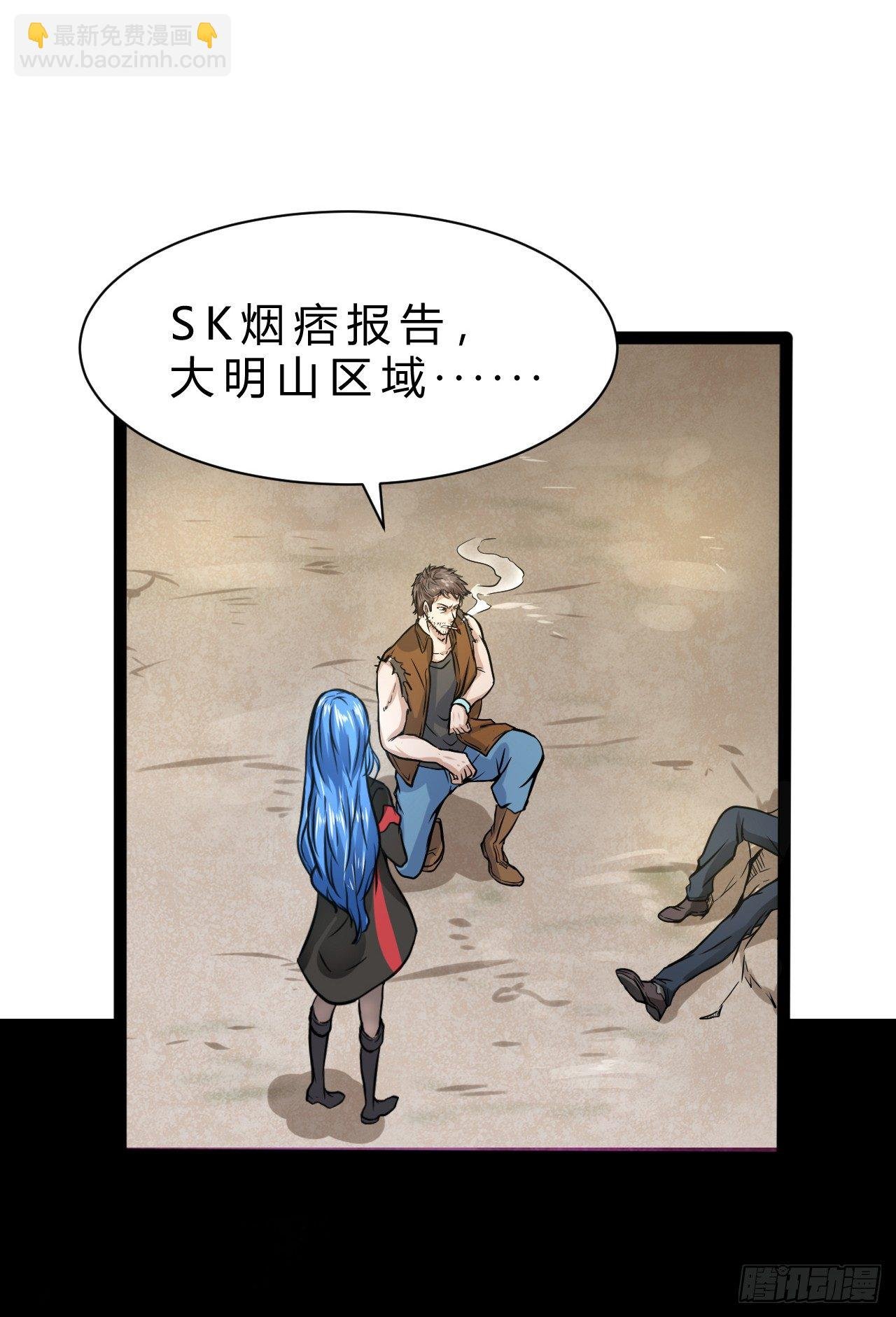 幽雪与烟痞