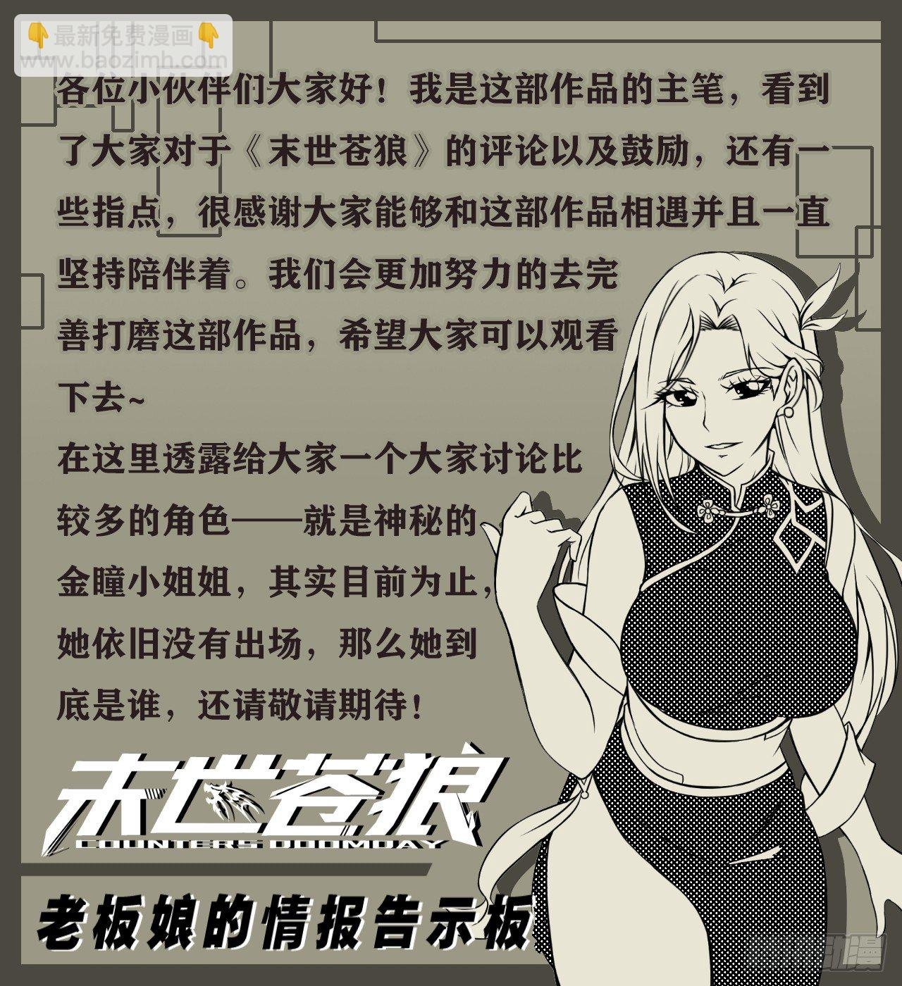 杭城告急