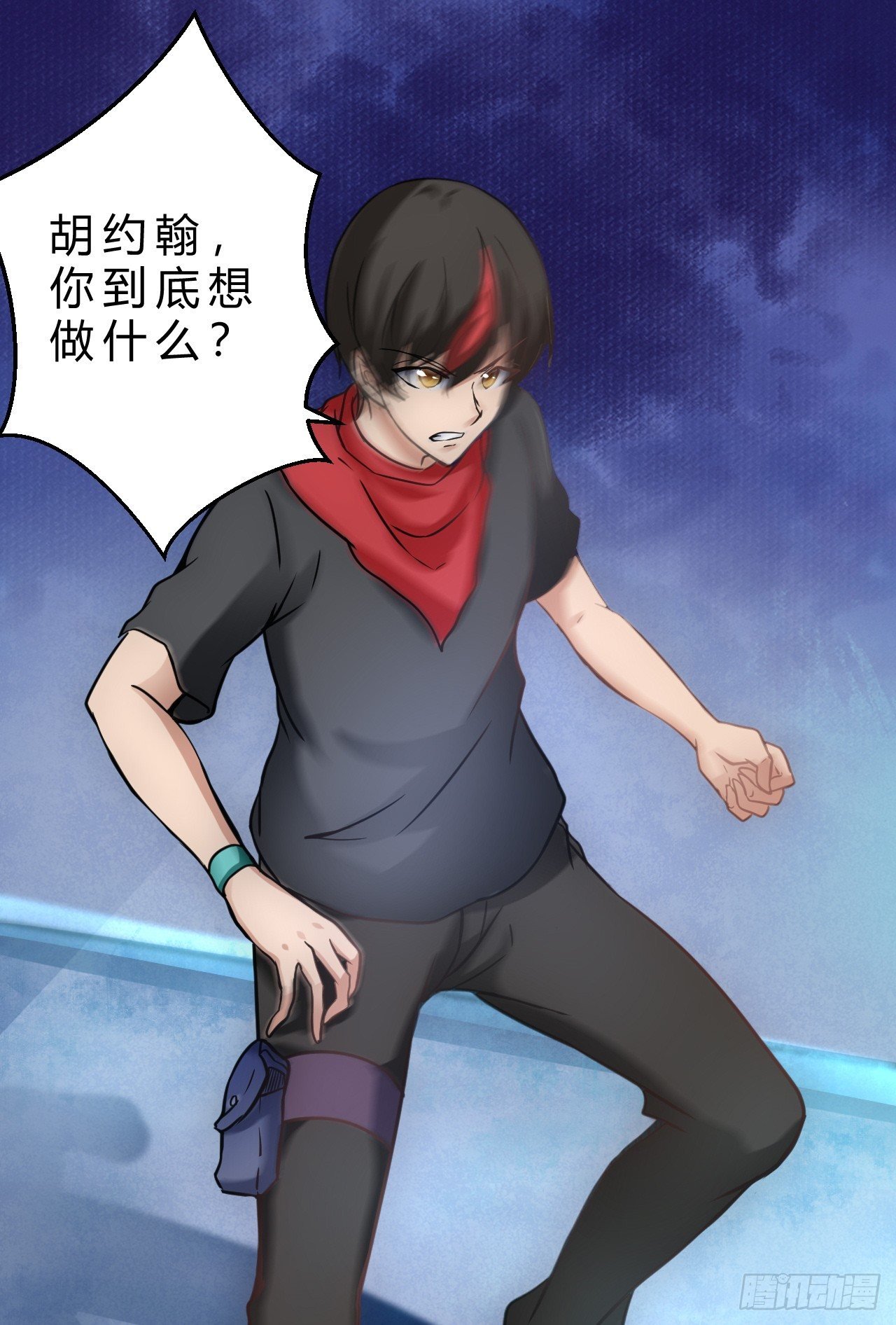 SK集结完毕
