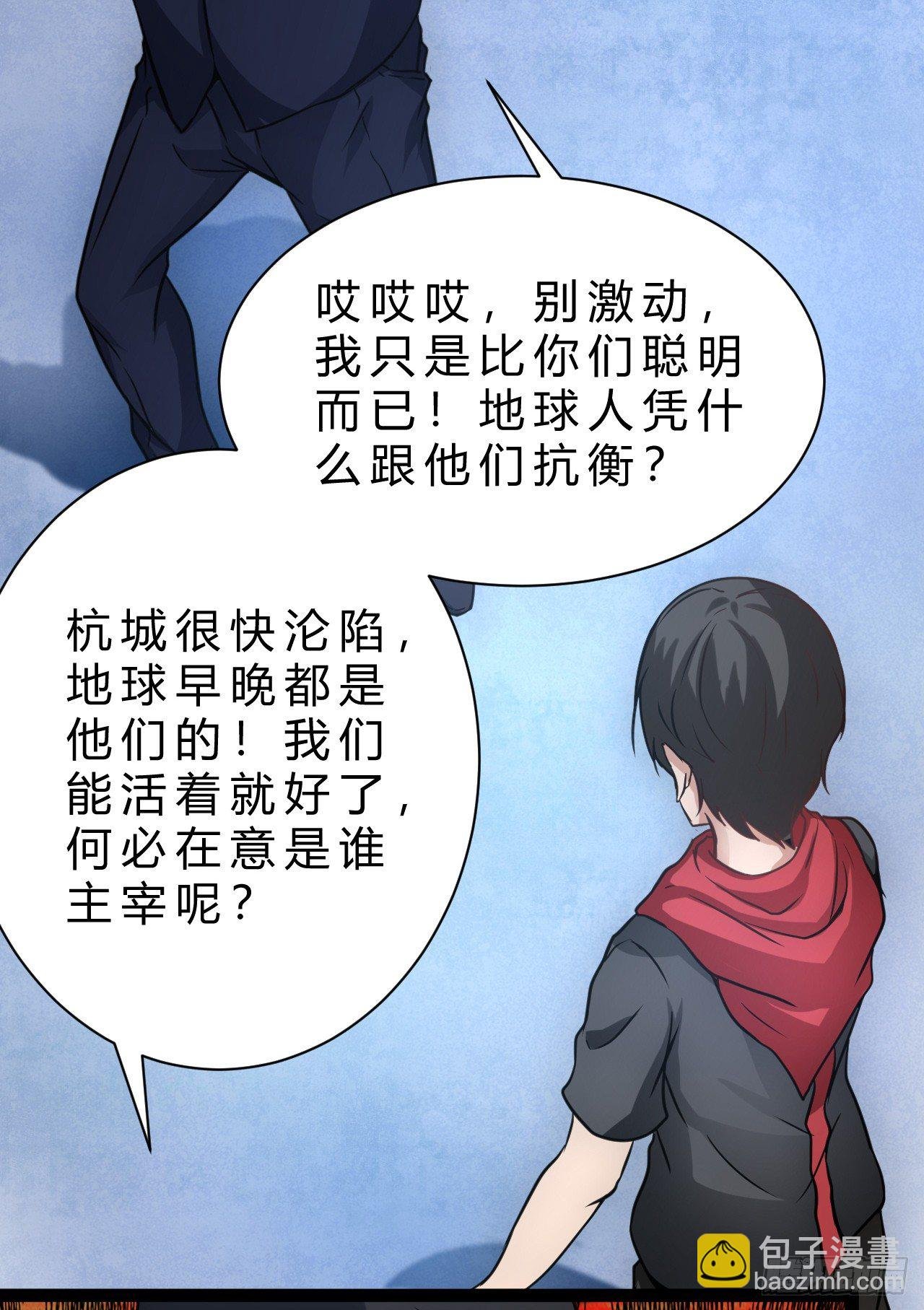 SK集结完毕