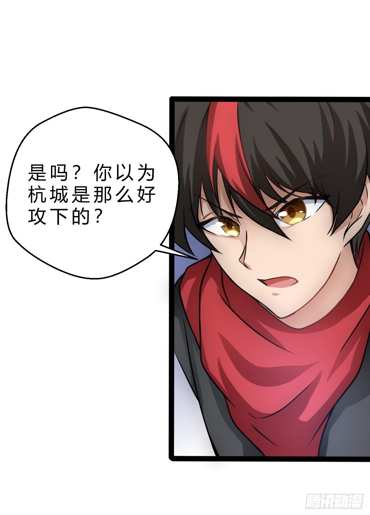 SK集结完毕